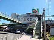ライフ国分店(スーパー)まで632m