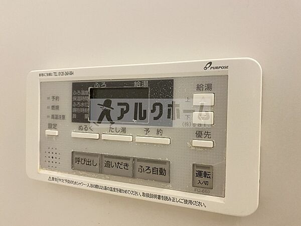 シャワールーム