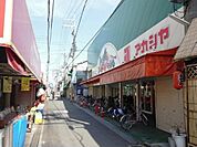 アカシヤ山本店(スーパー)まで862m