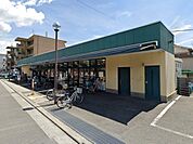 スーパーマルヒ山本店(スーパー)まで878m