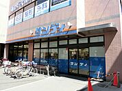 サンディ八尾本町店(スーパー)まで687m