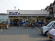 サンディ藤井寺店(スーパー)まで739m