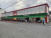 万代藤井寺店(スーパー)まで1102m