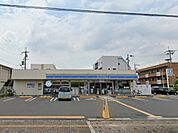 ローソン八尾光南町二丁目店(コンビニ)まで258m
