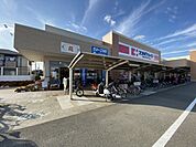 キリン堂土師ノ里店(ドラッグストア)まで557m