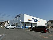 サンディ八尾山城店(スーパー)まで260m