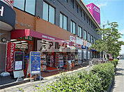 キリン堂藤井寺店(ドラッグストア)まで570m