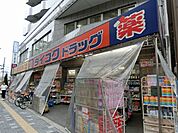 ダイコクドラッグ近鉄八尾駅前店(ドラッグストア)まで243m