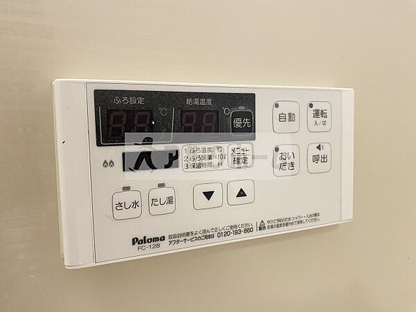 シャワールーム