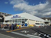 サンディ柏原店(スーパー)まで415m