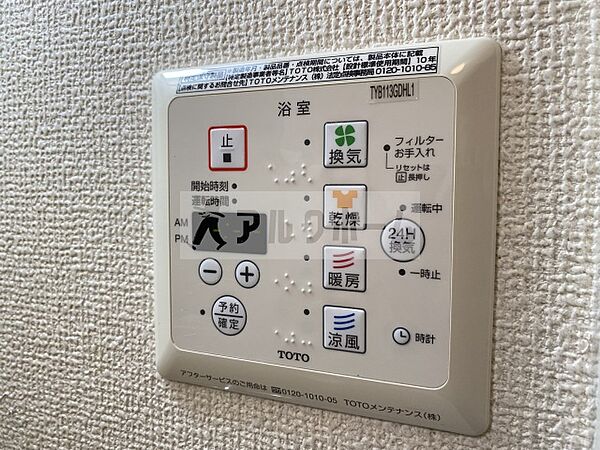 洗面設備