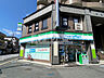 周辺：ファミリーマート国分駅西口店(コンビニ)まで461m