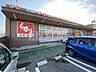 周辺：ガスト柏原国分店（から好し取扱店）(その他)まで794m