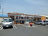 周辺：セブンイレブン柏原国分市場店(コンビニ)まで490m