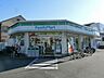 周辺：ファミリーマート萱振町七丁目店(コンビニ)まで642m