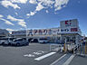周辺：ココカラファイン香芝二上店(ドラッグストア)まで2352m