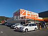 周辺：スーパーヤオヒコ柏原店(スーパー)まで101m