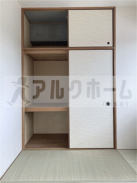 収納