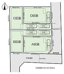 物件画像 足立区青井4丁目 売地／建築条件付き／全4区画　Ａ区画