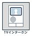 設備：TVインターホン