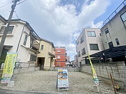 物件画像 葛飾区水元2丁目 売地／建築条件付き
