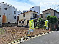 物件画像 葛飾区立石6丁目 売地／建築条件付き／全2区画　B号地