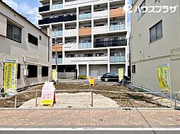 物件画像 葛飾区堀切3丁目 売地／建築条件付き