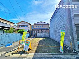 物件画像 葛飾区青戸6丁目 売地／建築条件付き