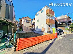 物件画像 葛飾区西新小岩5丁目 売地／建築条件付き