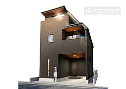 物件画像 葛飾区西新小岩5丁目 新築一戸建て