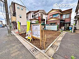 物件画像 葛飾区新宿1丁目 売地／建築条件付き