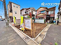 物件画像 葛飾区新宿1丁目 売地/建築条件付き