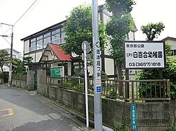 周辺施設の画像