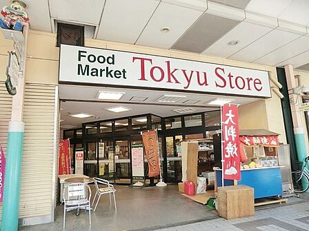 東急ストア綾瀬店 徒歩8分。 630m