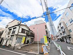 物件画像 墨田区向島3丁目 売地/建築条件付き