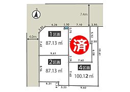 物件画像 足立区東伊興1丁目 売地／建築条件付き／全4区画　1号区