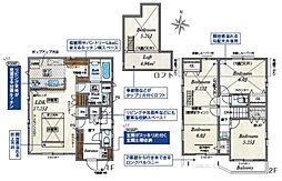 物件画像 足立区伊興4丁目 中古一戸建て