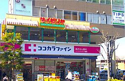 周辺施設の画像