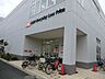 周辺：オーケー西新井店 徒歩6分。 420m