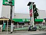 周辺：サミットストア五反野店 徒歩9分。 650m