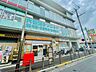 周辺：足立六町郵便局 550m