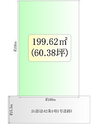 物件画像 八木山南3丁目　建築条件なし