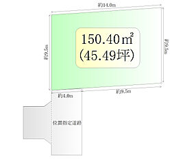 物件画像 石垣町　建築条件なし