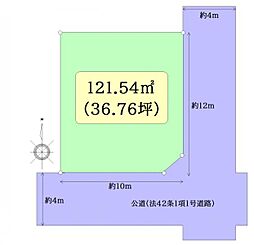 物件画像 南光台2丁目　建築条件なし