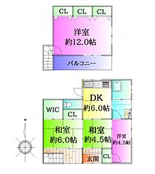 物件画像 南光台2丁目