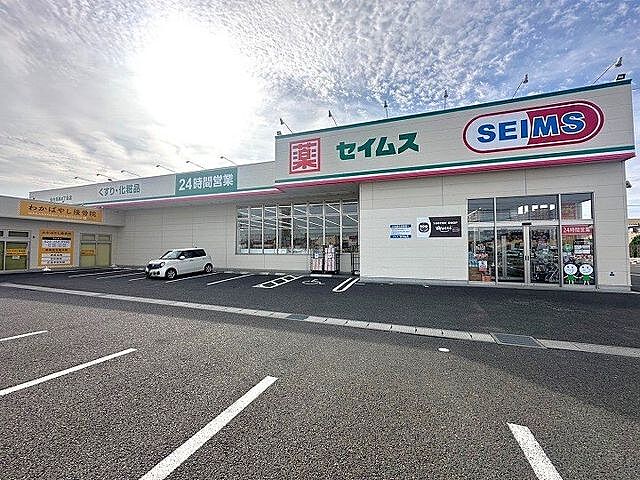 周辺 グラン・コート若林 2階/-