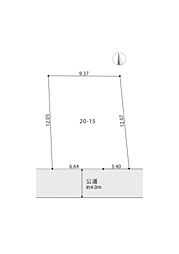 物件画像 府中市西原町二丁目　売地