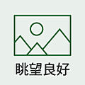 開放感のある眺...