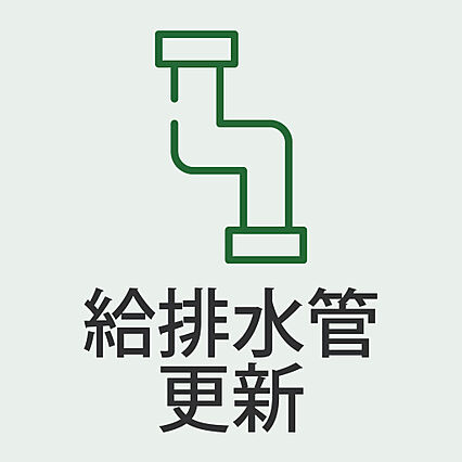 見えない部分ま...