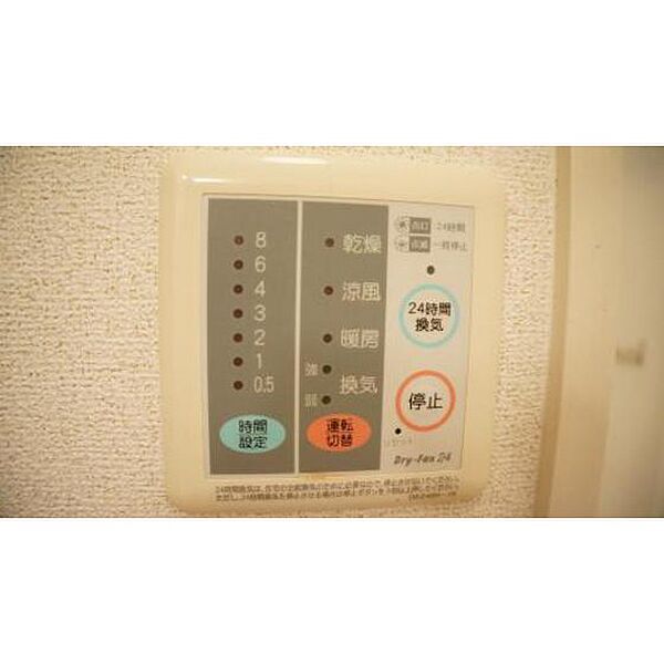 画像14:浴室乾燥機スイッチ